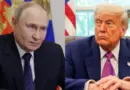 Guerre en Ukraine : Vladimir Poutine a dit à Donald Trump que la Russie «ne renoncera pas à ses objectifs»