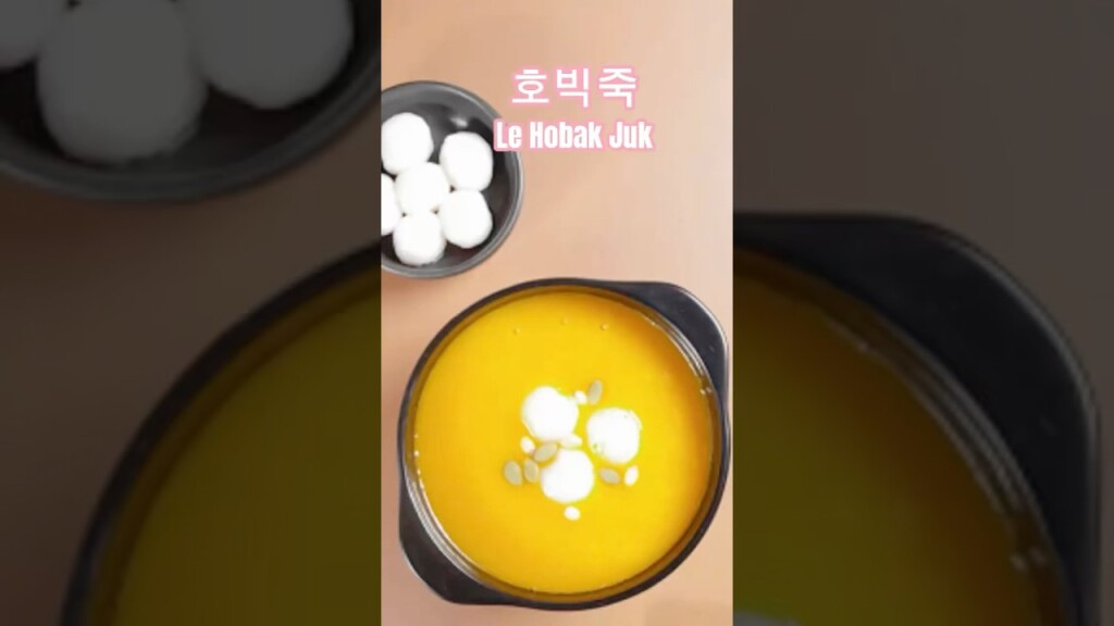 Hobak Juk : La Soupe Coréenne Qui Réchauffe le Cœur #coreanfood #cuisinetraditionnelle #soupe