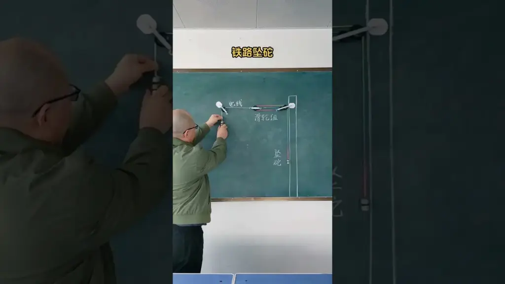 Junior high school physics is the real black technology science education science physics experimen