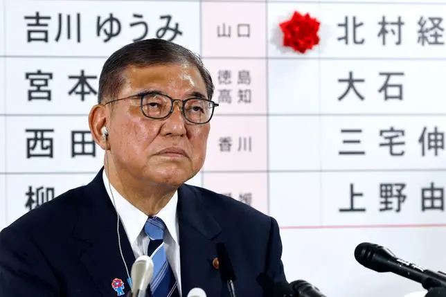 Le Premier ministre japonais en difficulté après une nouvelle défaite électorale