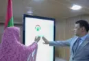 Mauritanie : Parents, élèves et enseignants connectés grâce aux plateformes numériques « Siraj » et « Mes services »