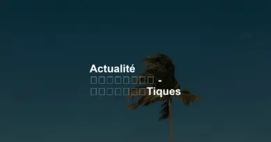 Actualité
–
Tiques