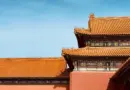 China,Beijing,Great Wall,Shanghai,Panda,Architecture,Asian culture,Landscape
