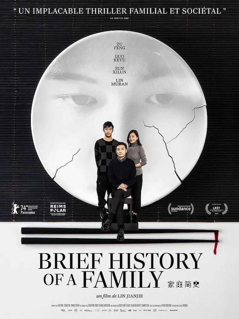 BRIEF HISTORY OF A FAMILY - Cinemateaser