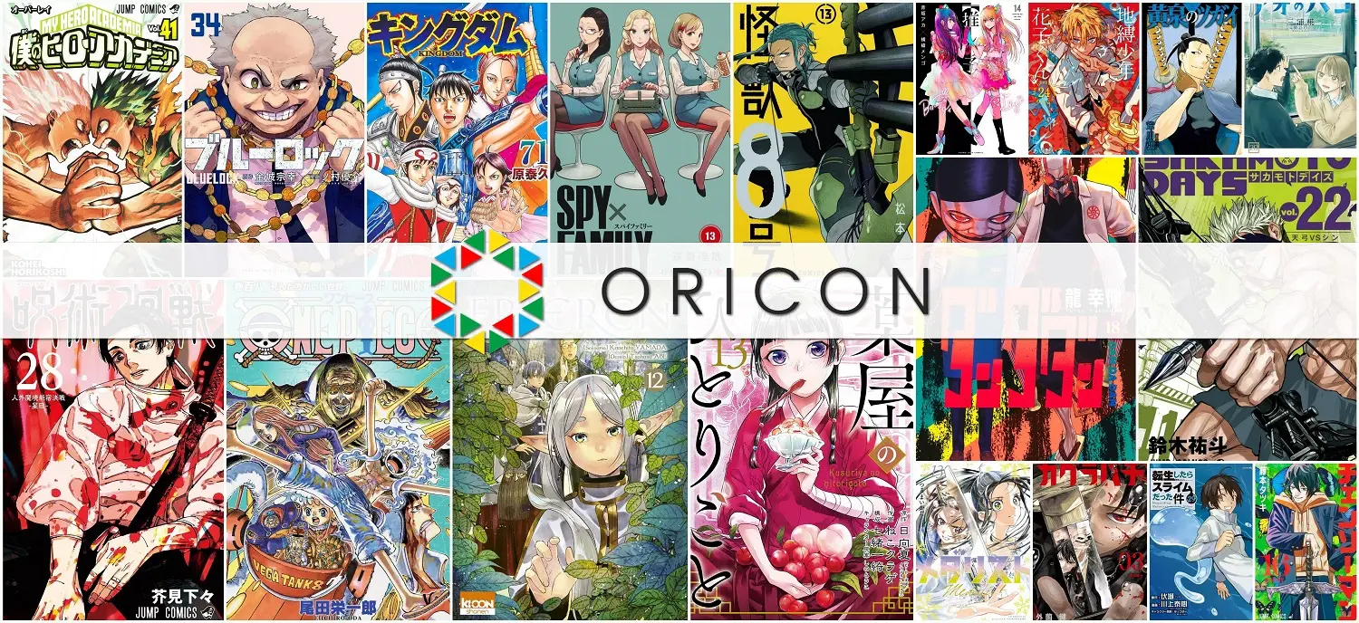 [Bilan Manga 2024] Ventes au Japon : une fin de cycle...