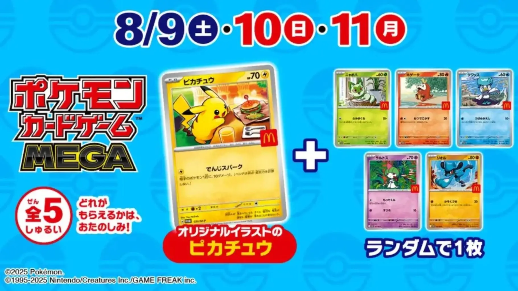 Cette collaboration entre McDonald’s et Pokémon au Japon a très vite dégénéré