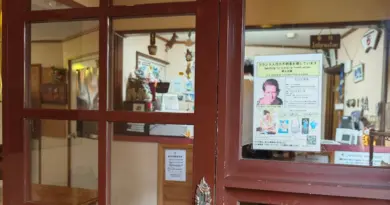 Disparition de Tiphaine Véron : la police japonaise affirme n’avoir «renoncé à aucune piste»