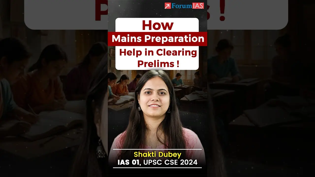 How Mains Preparation Help in Clearing Prelims! - Shakti Dubey (IAS 1)