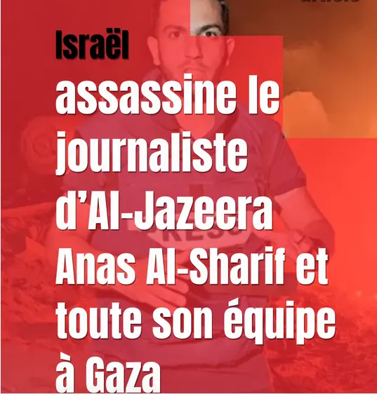 Israël assassine le journaliste d’Al Jazeera Anas Al-Sharif et toute son équipe à Gaza