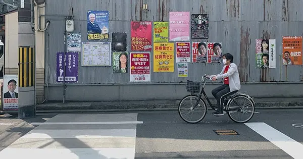 Japon, l'autre pays du communisme