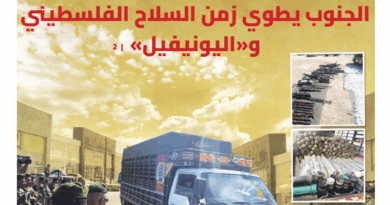 Le Liban “tourne la page” de la Finul et des armes palestiniennes