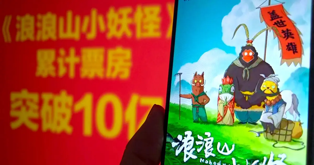 Le carton du film d’animation chinois “Nobody”, hymne à la révolte des moins-que-rien