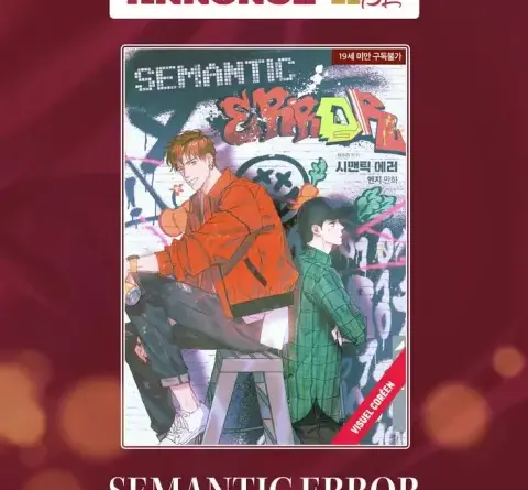Le manhwa Semantic Error aux éditions Kbooks