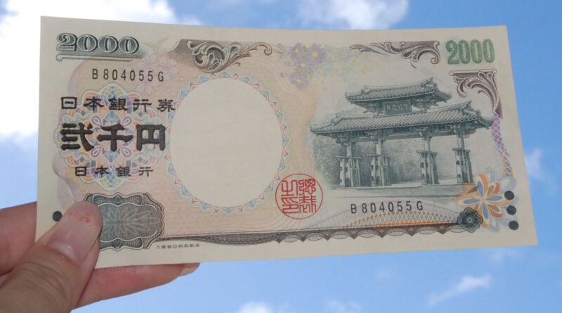Les billets de 2 000 yens : de l’argent oublié, sauf à Okinawa