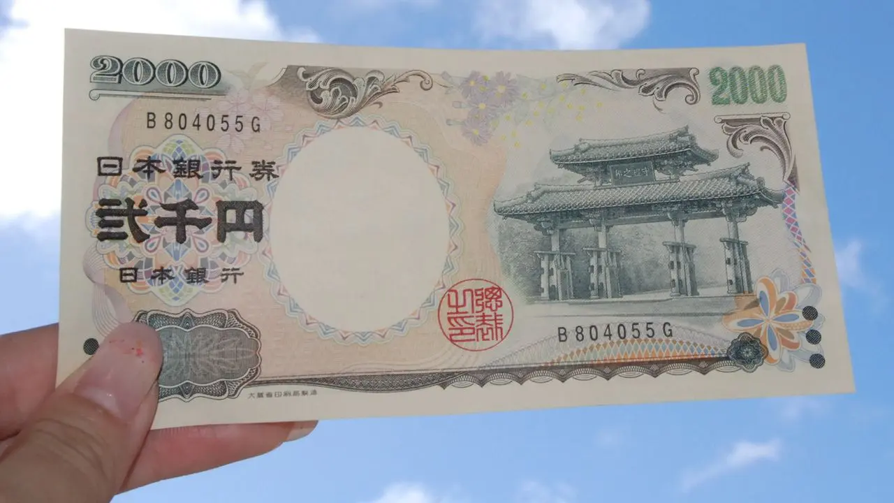 Les billets de 2 000 yens : de l’argent oublié, sauf à Okinawa