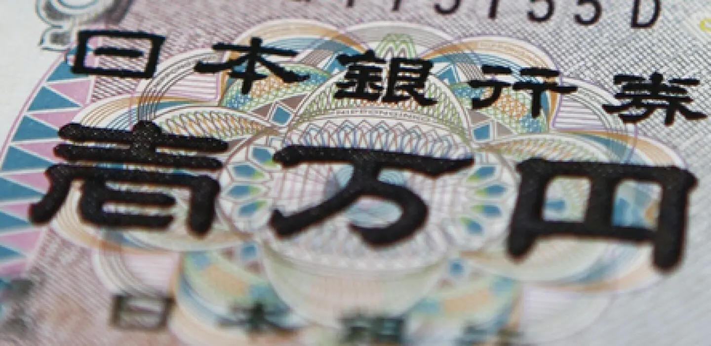 Les investisseurs envoient un nouvel avertissement au Trésor japonais lors d’une adjudication
