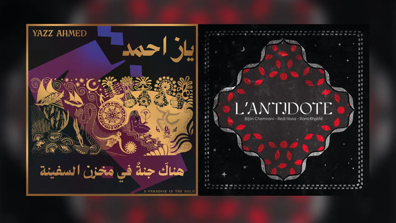 Musiques du monde - Yazz Ahmed + L'Antidote #SessionLive