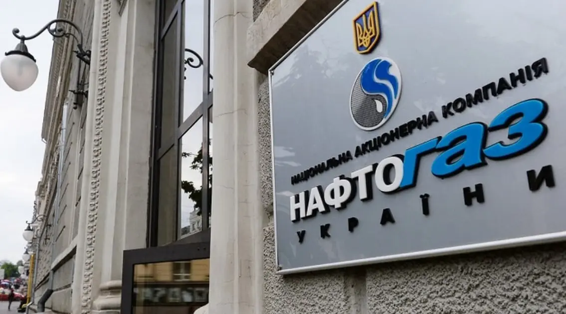 Naftogaz Ukraine remporte une victoire à un milliard d'euros sur Gazprom - The Ukrainian Week - Actualités, reportages, analyses sur la vie en Ukraine