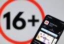 Nouvelle loi adoptée au Brésil pour renforcer la protection des mineurs sur Internet - Le Temps