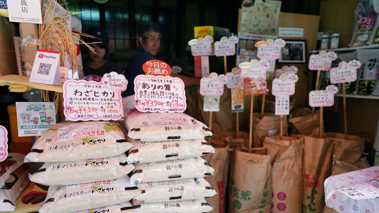 "On s'est trompé, ça ne fait aucun doute" : le gouvernement japonais reconnaît sa responsabilité dans la crise du riz