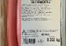 Rappel Consommateur - Détail Knacks Supérieures FEx4 Neutre