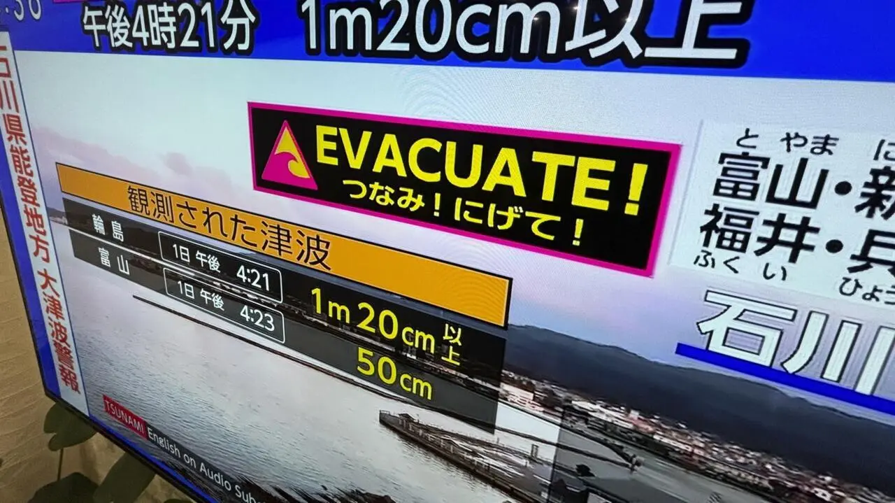 Reportage international - Japon: dans les stations balnéaires, un été sous le signe de la prudence face aux risques de tsunamis