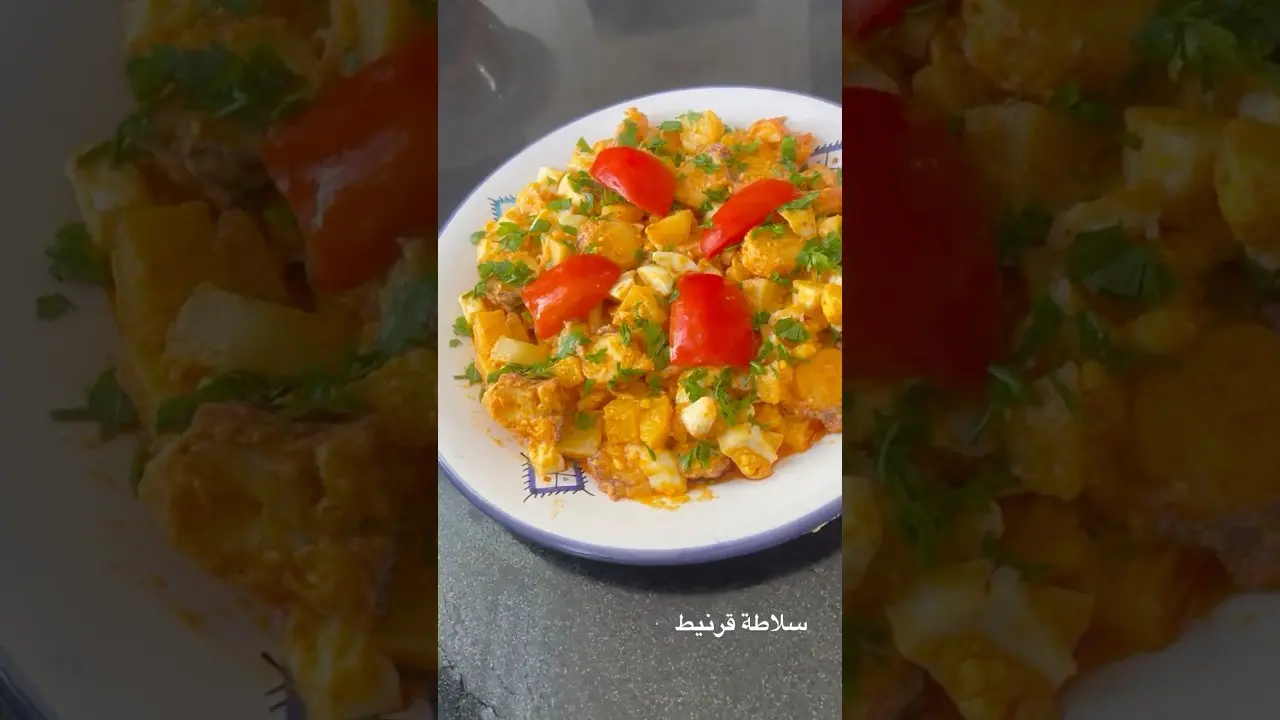 Salade de poulpe familiale 😋recette de ma mère #تصميمي #tunisia #kerkennah