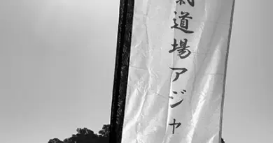 aikido Ajaccio