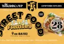 Street Food Family avec le Biscrocamp !