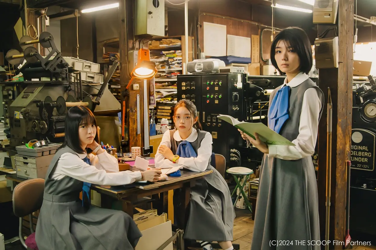 The Scoop : comédie dramatique sur le journalisme adolescent