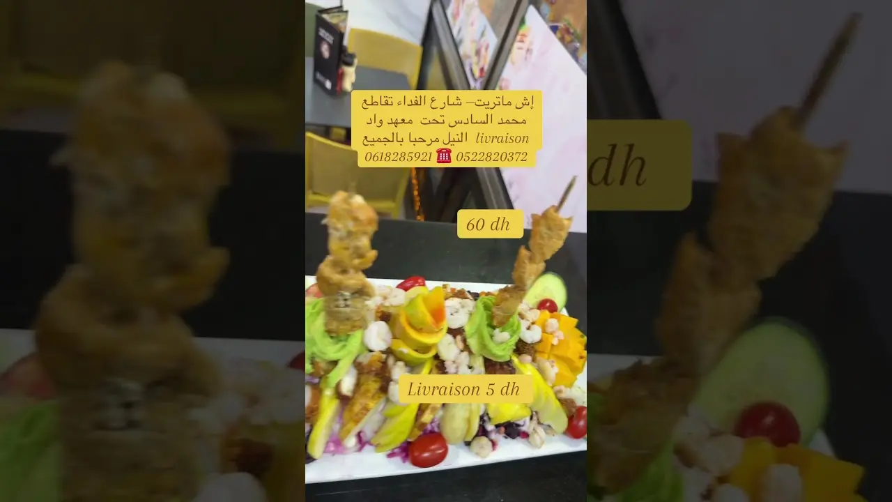 #اكسبلور #chefchaouen #cuisinemarocaine #مطاعم #bonnecuisine #مشاوي #عصيربرتقال #food #عشاءلذيذ