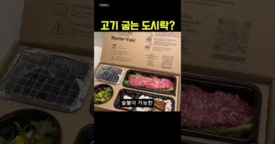 이젠 어디서든 고기 구워!