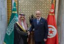 Convergence de vues entre Tunis et Riyad sur les questions d’intérêt commun