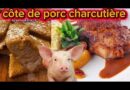 Cote de #porc charcutière ,la cuisine française, #comment le faire une du #louga