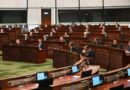 Droits LGBTQ + : Hong Kong refuse d’accorder de nouveaux droits aux couples de même sexe mariés à l’étranger