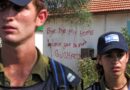 En quittant Gaza il y a 20 ans, les Israéliens facilitaient l’arrivée au pouvoir du Hamas - Le Temps