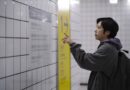 Exit 8 : film fascinant et étouffant dans le métro japonais