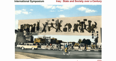 Iraq : State and Society over a Century | العراق: الدولة والمُجتمع خلال قَرن - Institut français du Proche-Orient (Ifpo)
