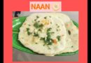 Recette simple de NAAN (version française) 😋😋😋👨🏻‍🍳👨🏻‍🍳#cuisine #cuisine indienne #recette