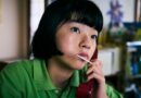 Renoir : l'été bouleversant d’une jeune Japonaise fantasque