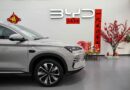 Voiture électrique : le chinois BYD a quasiment multiplié par six son chiffre d’affaires en France en 2024