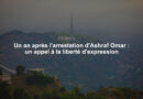 Un an après l'arrestation d'Ashraf Omar : un appel à la liberté d'expression