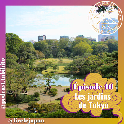 Les jardins de Tokyo : exploration des pratiques horticoles japonaises dans S5 E46 de Tabibito