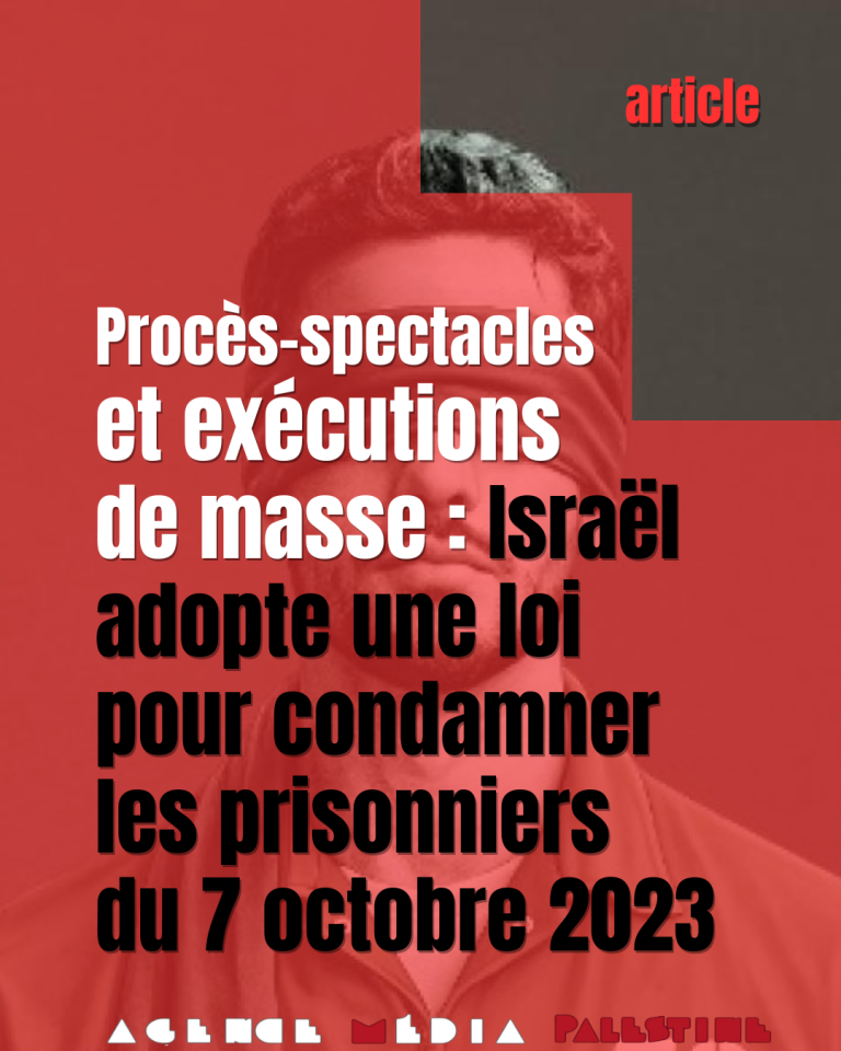 Israël adopte une loi pour condamner les prisonniers liés aux procès-spectacles.