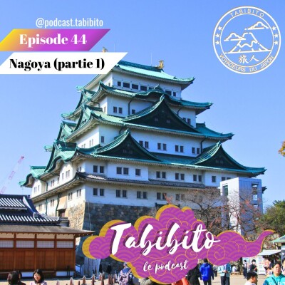 Nagoya : Découverte des traditions japonaises dans le S5 Episode 44 de Tabibito.