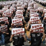 Grève chez Samsung suspendue, l’industrie mondiale de l’IA en attente d’évolutions.