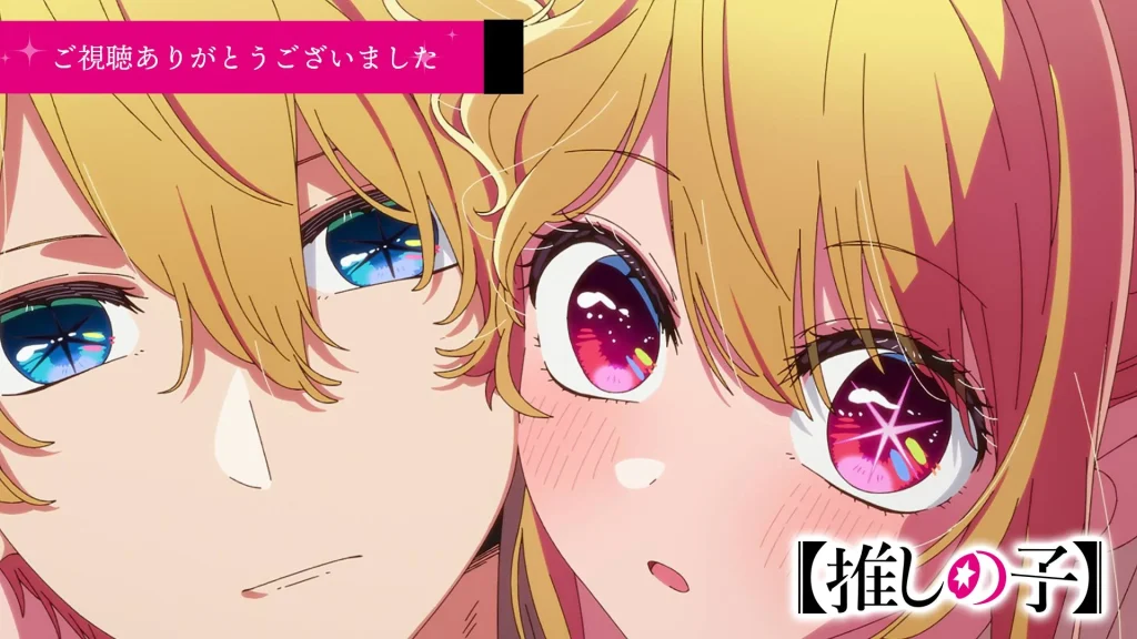 OSHI NO KO Saison 4 : Date de sortie et trailer dévoilés par la production japonaise