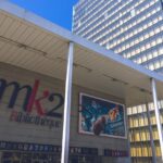 Le groupe mk2 ouvre son capital au public pour moderniser ses salles et créer un musée.