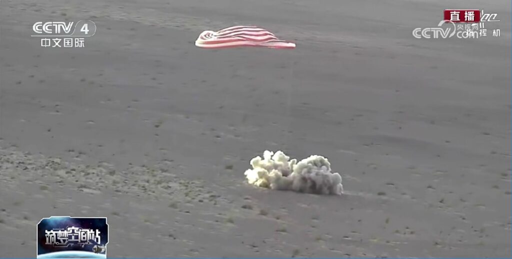 L’équipage de Shenzhou 21 a atterri en toute sécurité après sa mission spatiale.