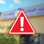 Algérie Poste alerte sur une nouvelle vague d&rsquo;arnaques ciblant les utilisateurs de BaridiMob.